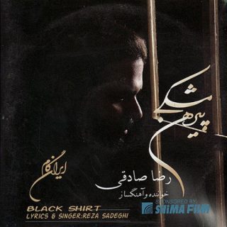 حرف آخر
