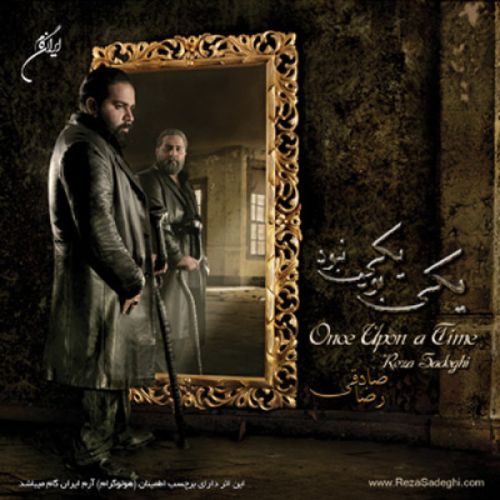 میخوام تو رو