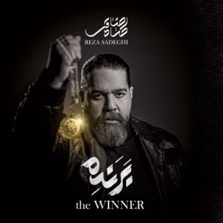 موندگار