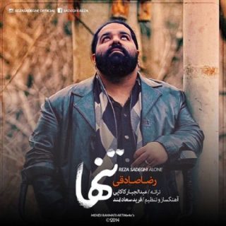 تنهام