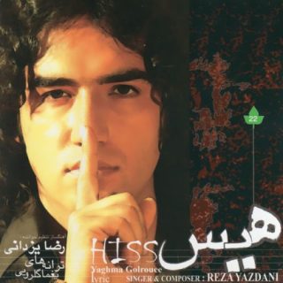 نا نوشته