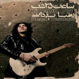 اتاق یخ زده