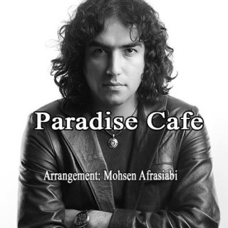 Paradise Cafe (Remix)