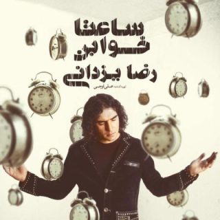تحویل سال