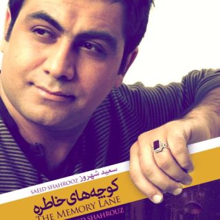 دلم گرفته