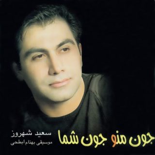 غربت