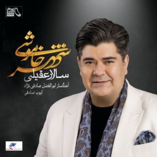 برگرد