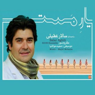 رهایی