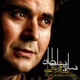 سایه سلطان