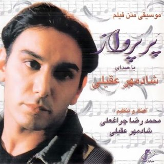 موسیقی متن 1