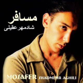 روح سبز
