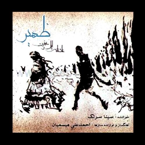 آواز