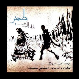 پرواز امید