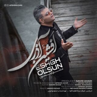 عشق اولسون