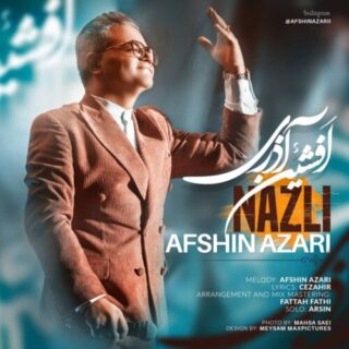 نازلی