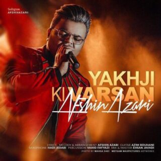 Yakhji Ki Varsan