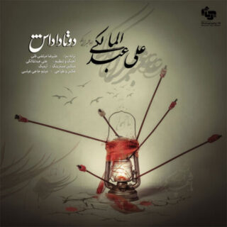 دوتا داداش