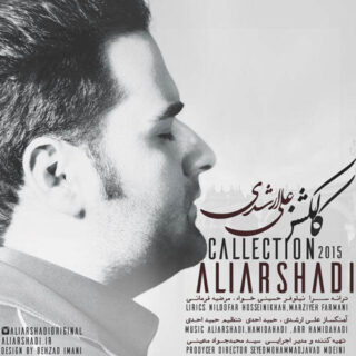 عشق منی