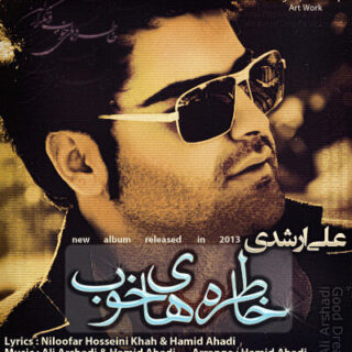 نامه