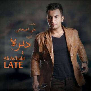 حس بودن