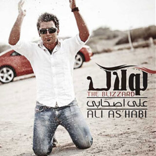 میشد که