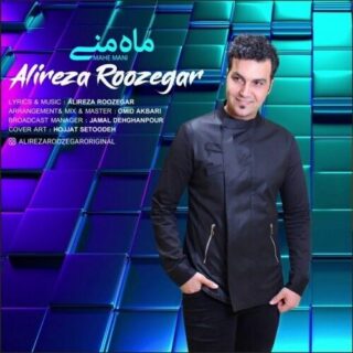 ماه منی
