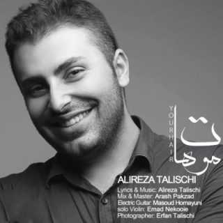 موهات