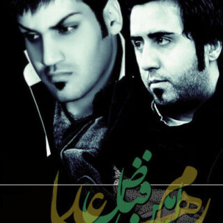 لالایی