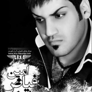 خاطره ها