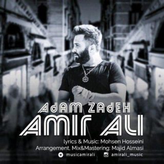 ادم‌ زاده