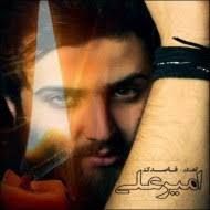 منو ببخش