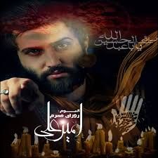 مردان عالم