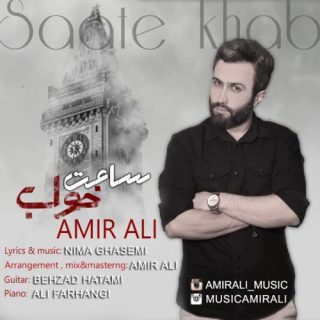 ساعت خواب