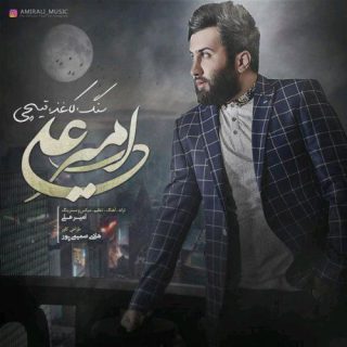 سنگ کاغذ قیچی