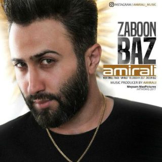 زبان باز