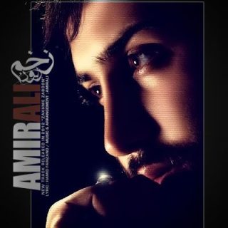 زخم زمونه