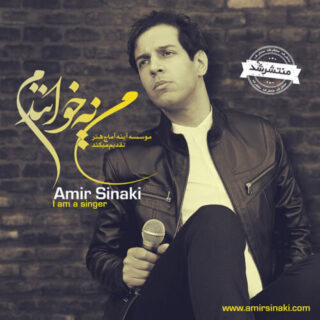 رز آبی