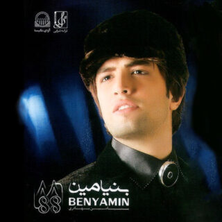 هفته به هفته