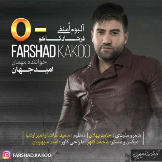 قرارمونه