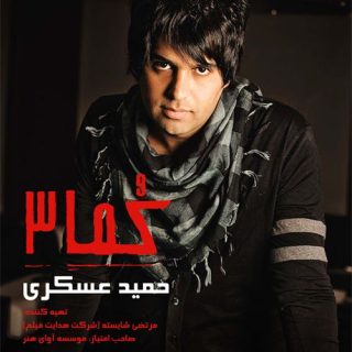 قسم