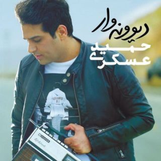 کلافه