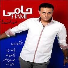 دختر مشرق