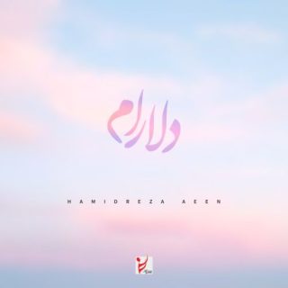 دلارام
