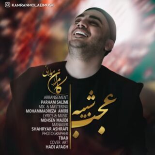 عجب شبیه