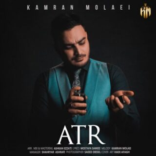 عطر