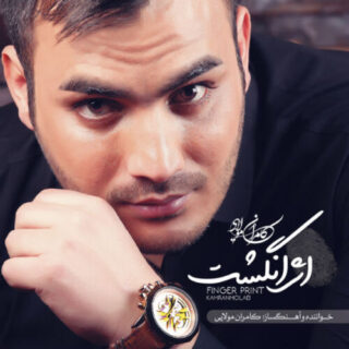 هم قدم