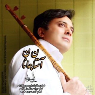 استان جانان