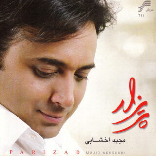 بال فرشته