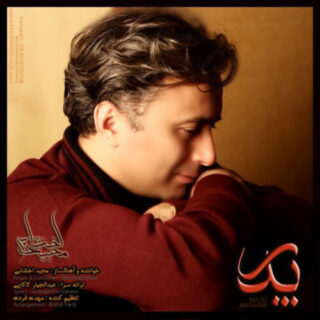 پدر
