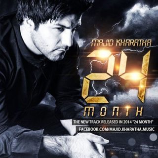 24 ماه